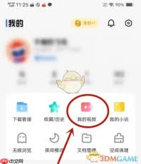 vivo浏览器如何分享视频到微信