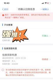 松果倾诉如何更改头像