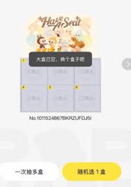 泡泡玛特排队大盒没了如何换