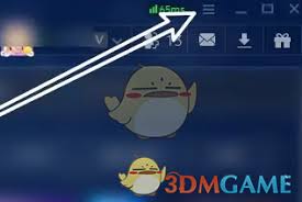 up对战平台如何开启语音