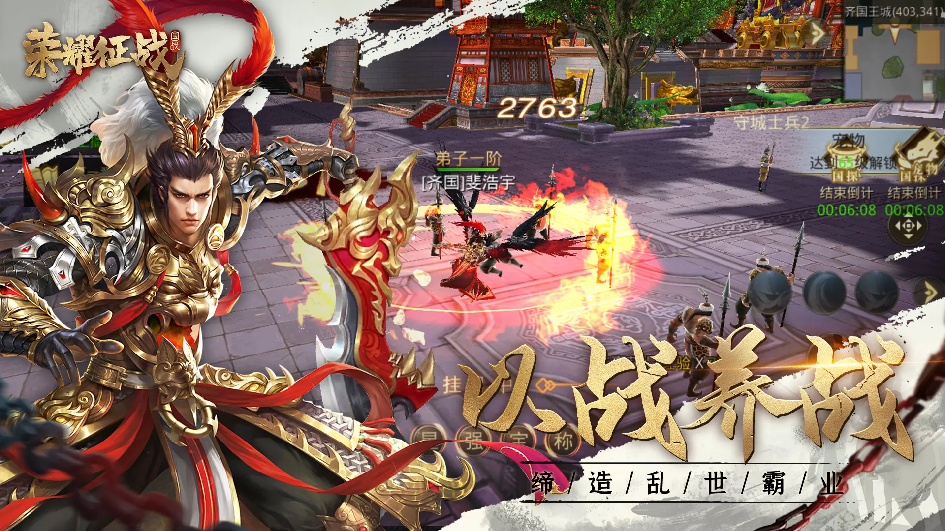 荣耀出征1 400级高效升级方法