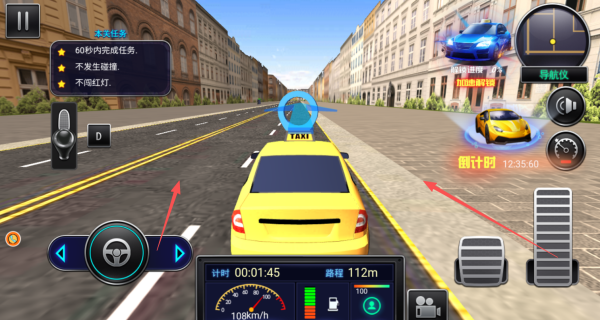美国都市出租车模拟器