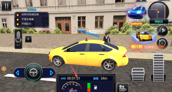 美国都市出租车模拟器