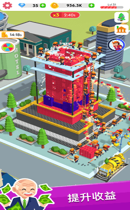 王牌建筑工手游 1