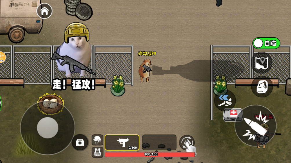 修勾三角洲官方正版