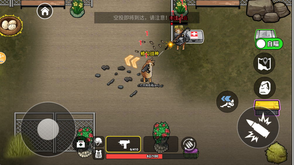 修勾三角洲官方正版