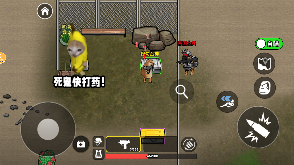 修勾三角洲官方正版