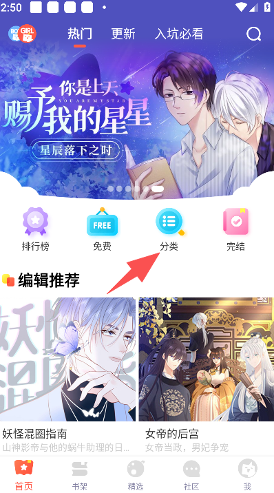 兜兜动漫下载