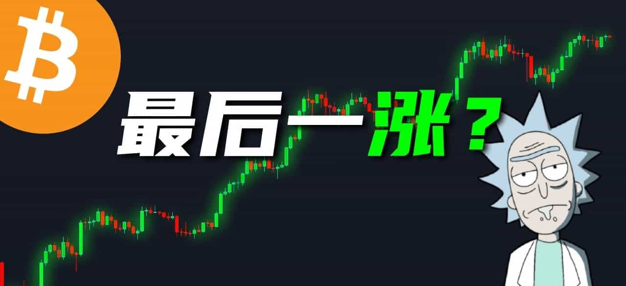 比特币怎么玩?比特币软件开户及购买入门教程