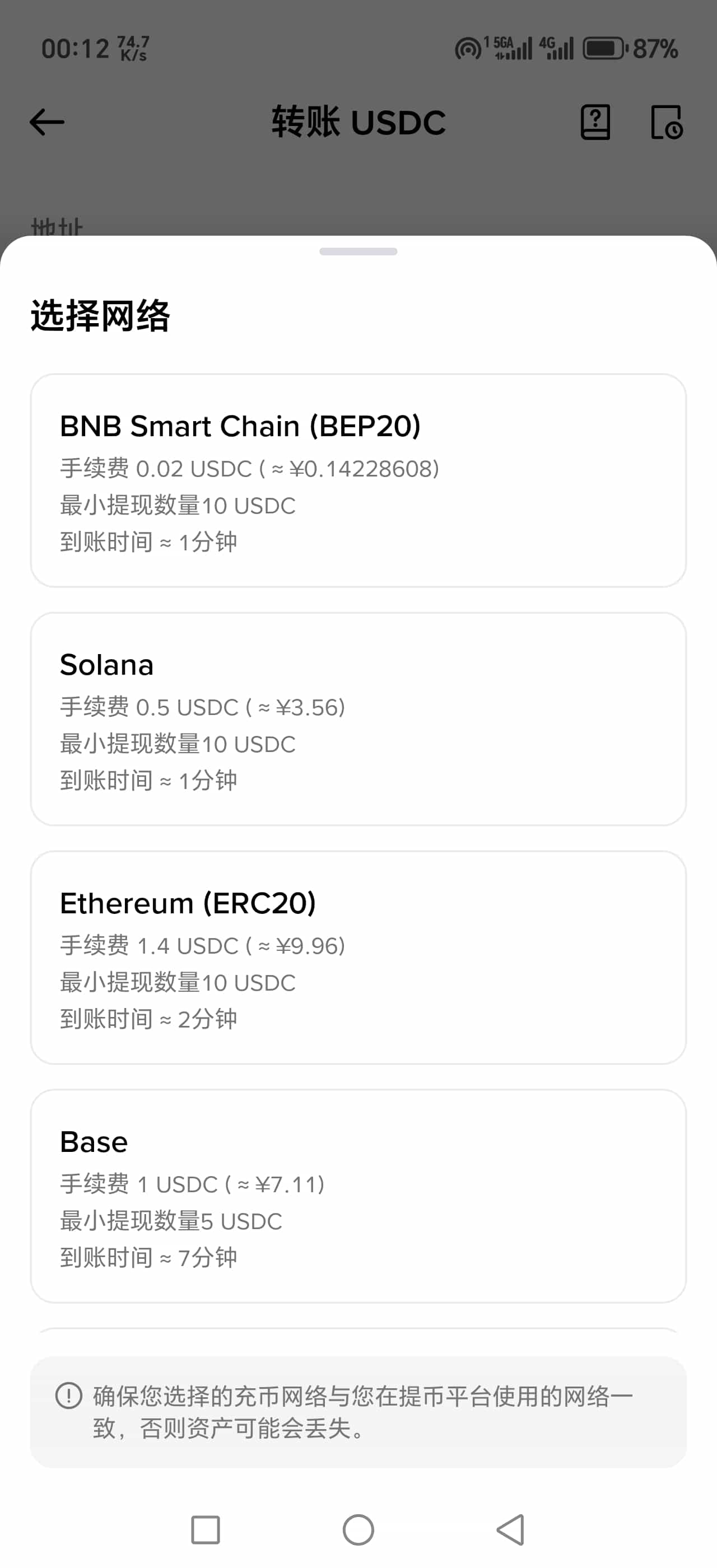 币安充值与提钱费