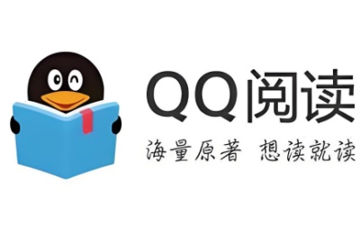 QQ阅读电脑版在线阅读-QQ阅读网页版入口在线看