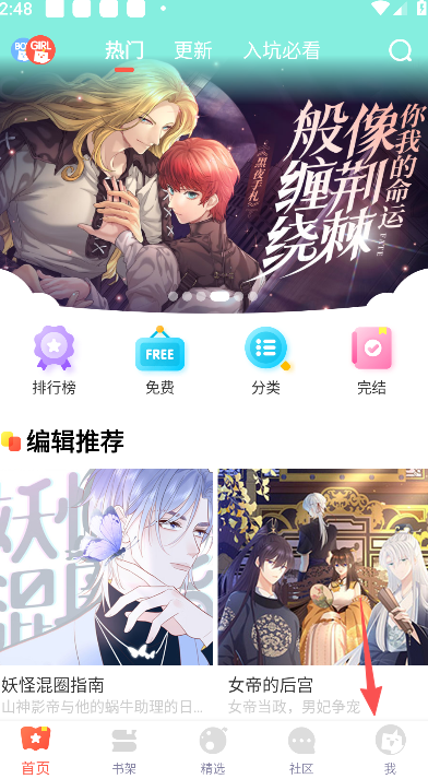 兜兜动漫下载-兜兜动漫最新下载