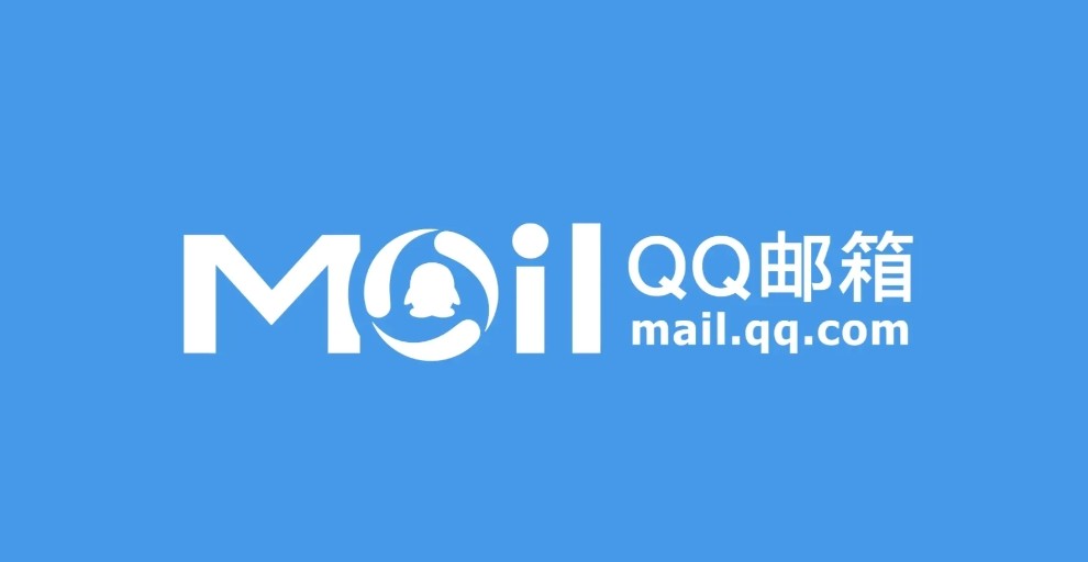 qq邮箱网页版登录入口-QQ邮箱网页版在线登录平台​