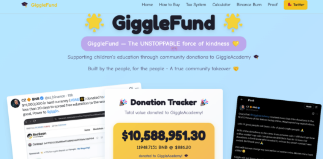 GIGGLE交易税是什么-为何每笔交易自动捐赠5%