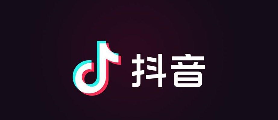 抖音网站入口直接进入-抖音网站在线观看破解版2026最新地址