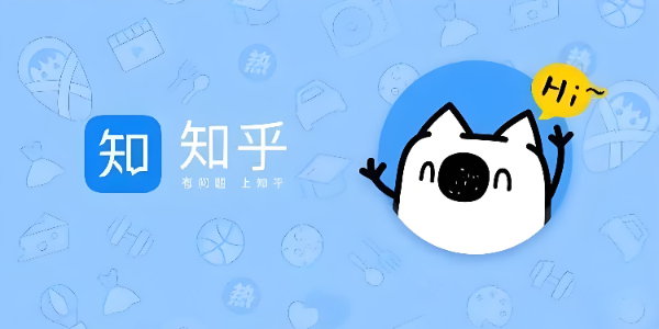 知乎网页版入口-知乎网页版入口免费阅读