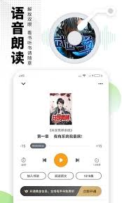 爱看书极速版如何使用