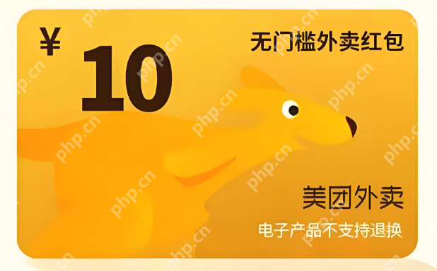 美团外卖神券口令最新领取入口