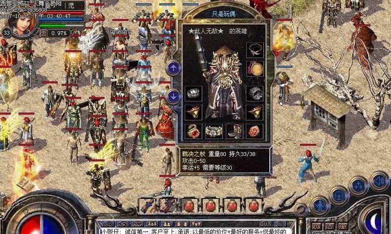 《NDS圣洁传说攻略技能大揭秘》(掌握关键技能,成为圣洁大师!)-第3张图片- 《NDS圣洁传说攻略技能大揭秘》(掌握关键技能,成为圣洁大师!)-第3张图片-