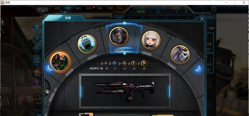 逆战血魄之戒特效解析(细致揭秘逆战血魄之戒特效的奥秘)-第3张图片- 逆战血魄之戒特效解析(细致揭秘逆战血魄之戒特效的奥秘)-第3张图片-