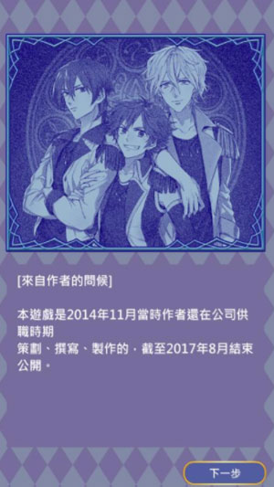 命运星座安卓版 1