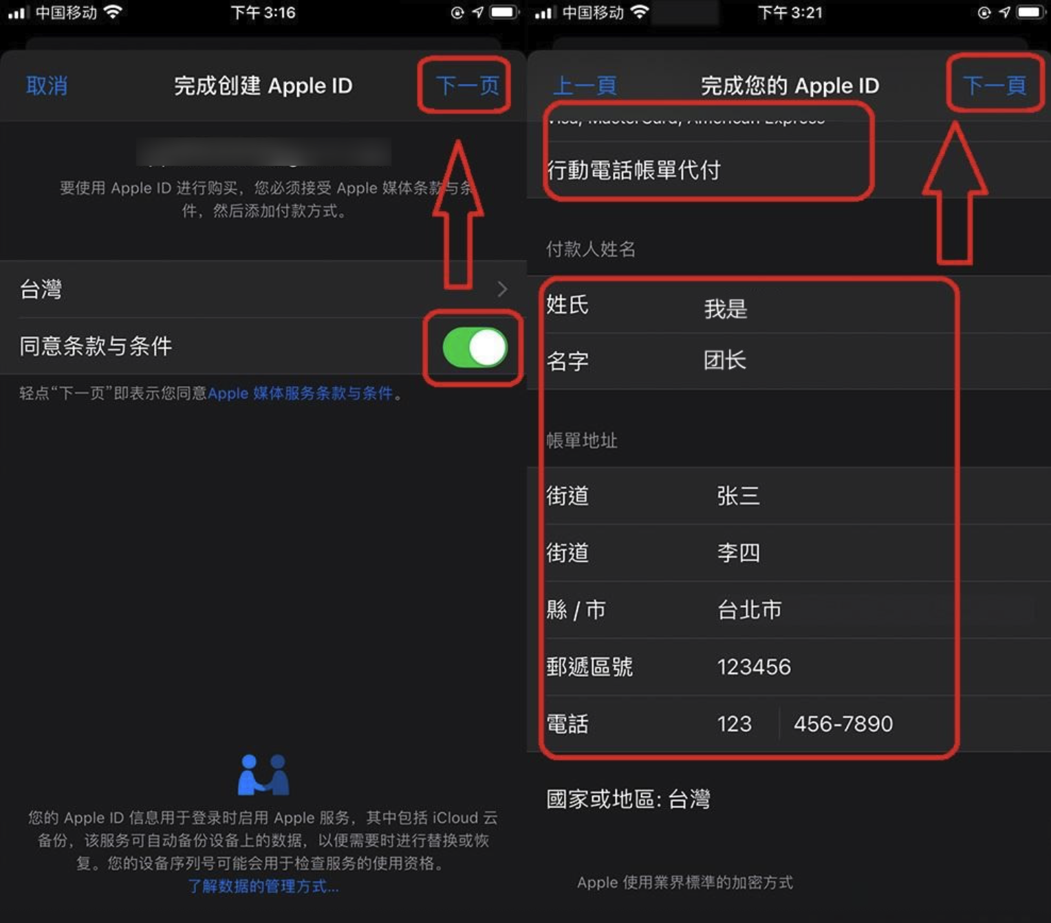 1767575619941996.png image.png