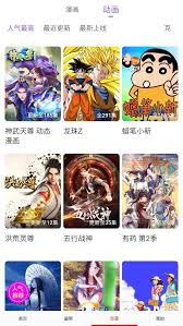 51动漫新番每日更新资源站有哪些