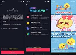 Classln如何开启青少年模式