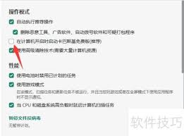 卡巴斯基如何取消开机自启