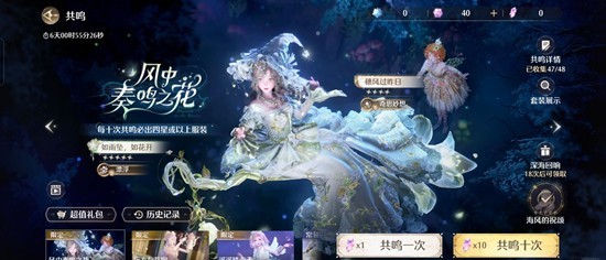 无限暖暖入坑新人肝钻冷知识 钻石怎么获取攻略