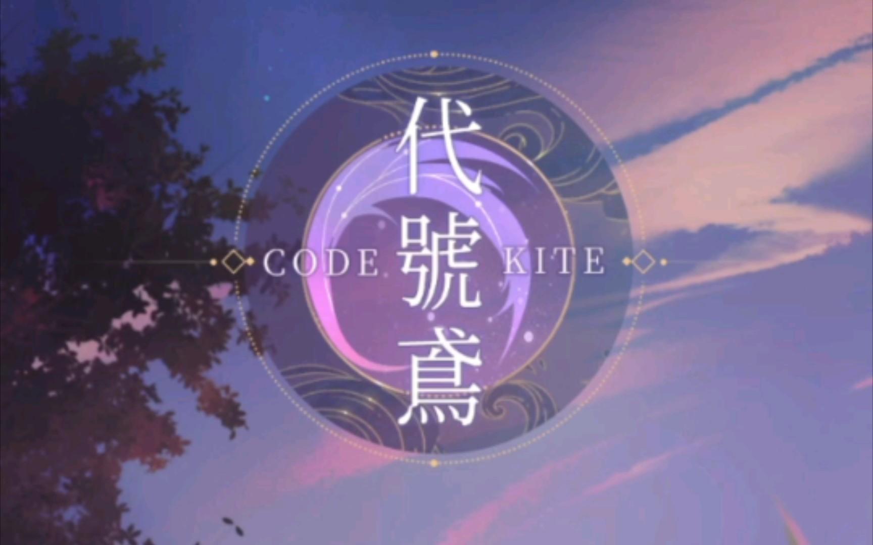 代号鸢港服官网链接入口-官网港服入口地址一览