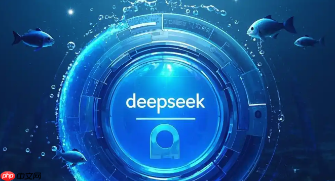 deepseek满血版最新入口地址怎么查-免费访问deepseek满血版网页