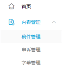 b站怎么删除自己的视频-哔哩哔哩视频删除入口指南