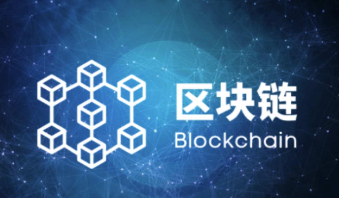 区块链怎样验证交易-深入解析区块链运作原理