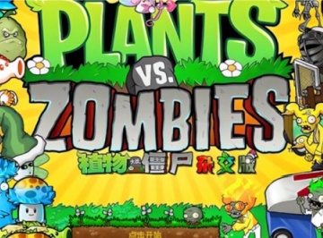 植物大战僵尸杂交版在线免费玩-植物大战僵尸杂交版网页版直接玩