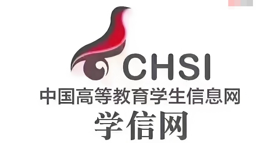 学信网登录入口官网-学信网(教育部学信网)官网登录入口