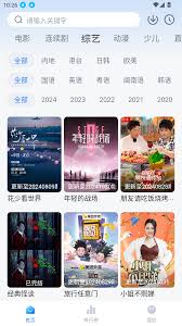 大师兄影视app如何搜索电视剧