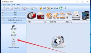 格式工厂怎么混流文件