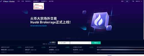 永续合约哪家交易所最强？最新永续合约平台排行