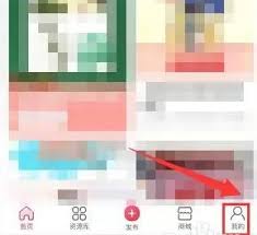 幼师口袋app如何邀请好友