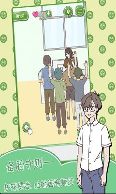 舔狗日记备胎模式 1