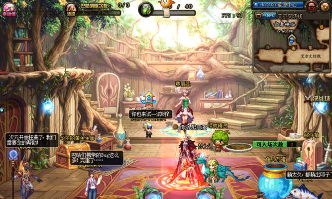 艾尔文技能搭配攻略(解锁技能,斩杀敌人,成为最强玩家!)-第1张图片- 艾尔文技能搭配攻略(解锁技能,斩杀敌人,成为最强玩家!)-第1张图片-