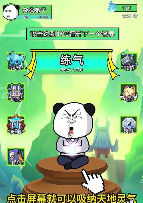 艾尔文技能搭配攻略(解锁技能,斩杀敌人,成为最强玩家!)-第3张图片- 艾尔文技能搭配攻略(解锁技能,斩杀敌人,成为最强玩家!)-第3张图片-