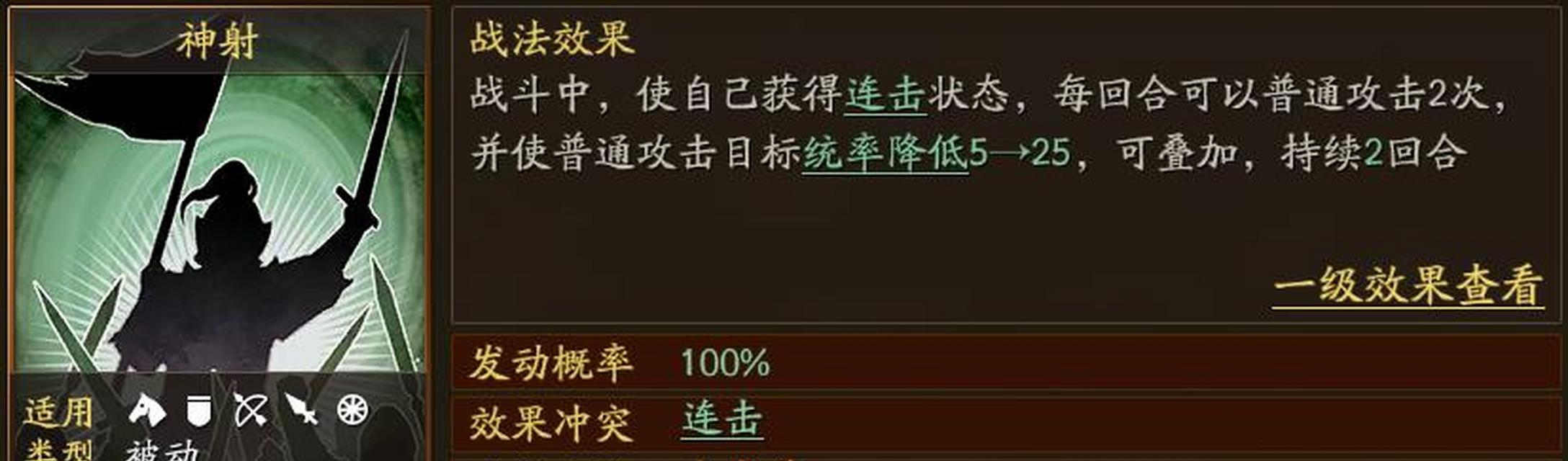 《我不是神射手》游戏介绍(体验真实射箭快感,挑战极限射击技巧!)-第3张图片- 《我不是神射手》游戏介绍(体验真实射箭快感,挑战极限射击技巧!)-第3张图片-