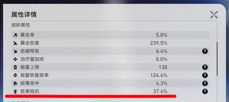 觉醒凤凰男技能加点攻略(揭秘凤凰男技能加点绝招,助你逆袭事业、家庭与生活!)-第3张图片- 觉醒凤凰男技能加点攻略(揭秘凤凰男技能加点绝招,助你逆袭事业、家庭与生活!)-第3张图片-