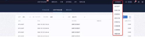 USDT合约怎么玩?USDT合约操作教程