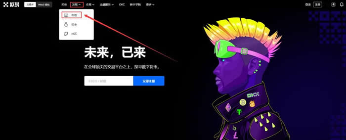 市场页面示意图