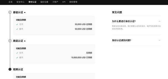 一文彻底搞懂USDT永续合约可以长期持有吗?