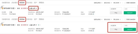 一文彻底搞懂USDT永续合约可以长期持有吗?