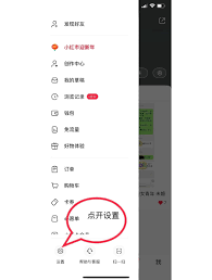 小步点如何关注好友